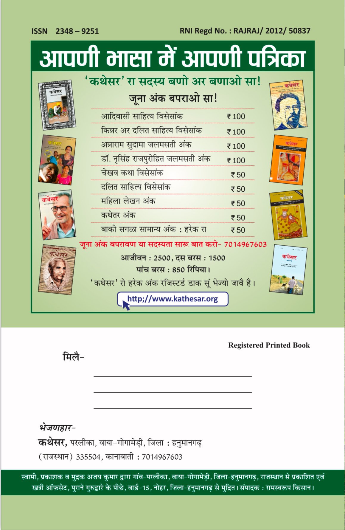 Back Cover
