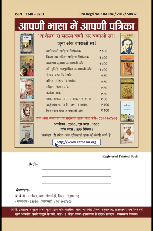 Back Cover