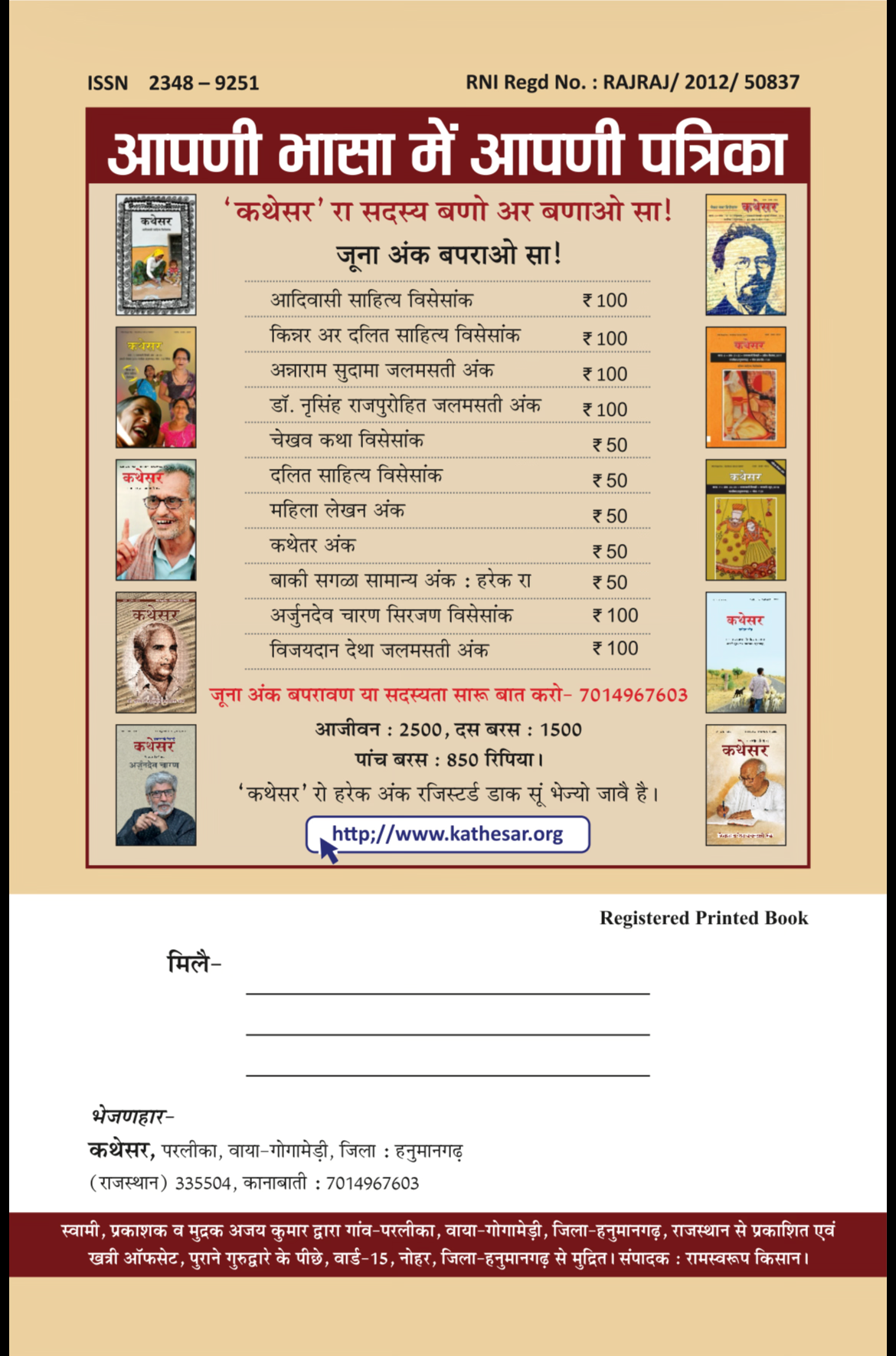 Back Cover